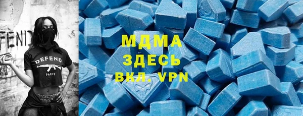 МДМА Богородицк