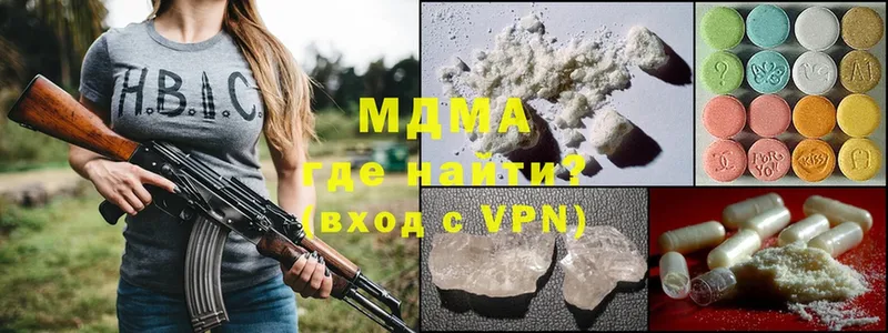 MDMA кристаллы  закладка  Электроугли 