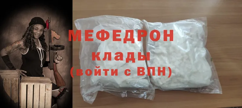 OMG ссылка  Электроугли  МЕФ mephedrone  цены  